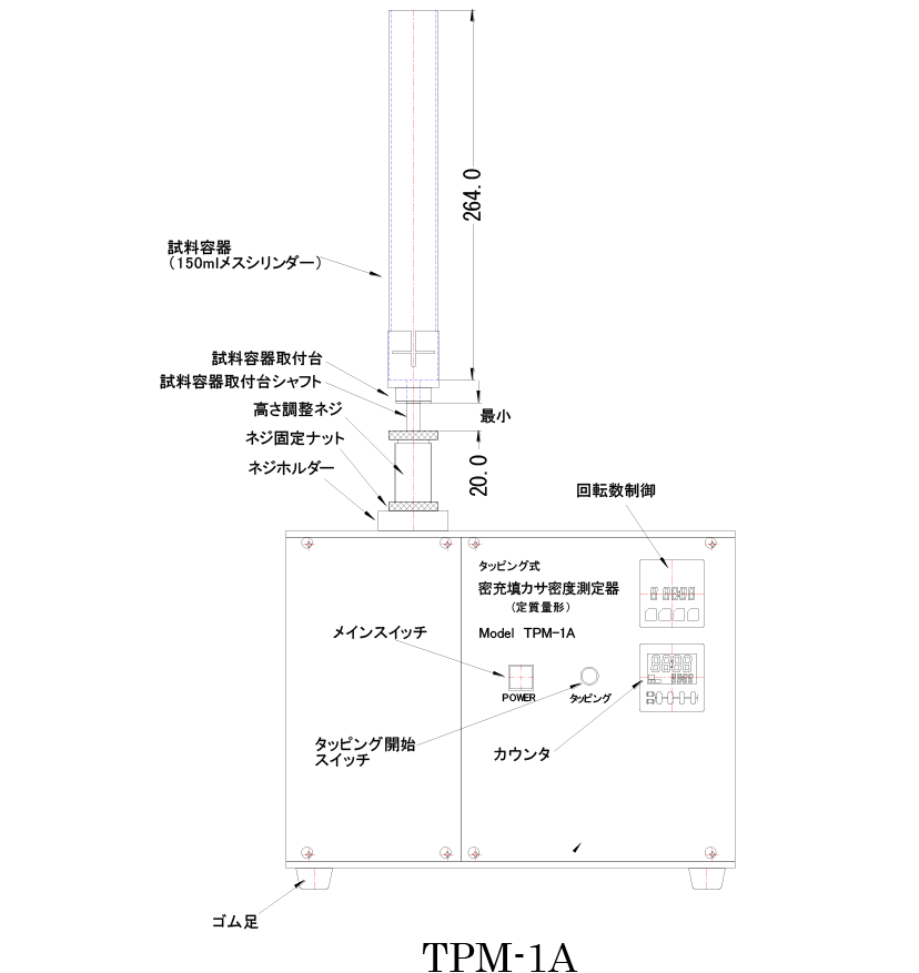 入江商会_タッピングマシン_TPM-1A_外形