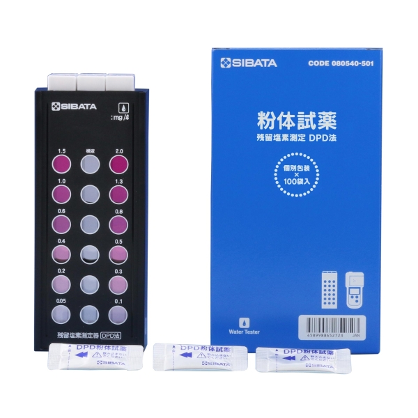 残留塩素測定器 DPD法