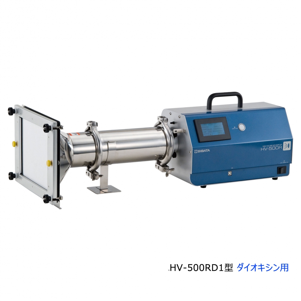 HV-500RD