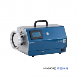 HV-500RD1